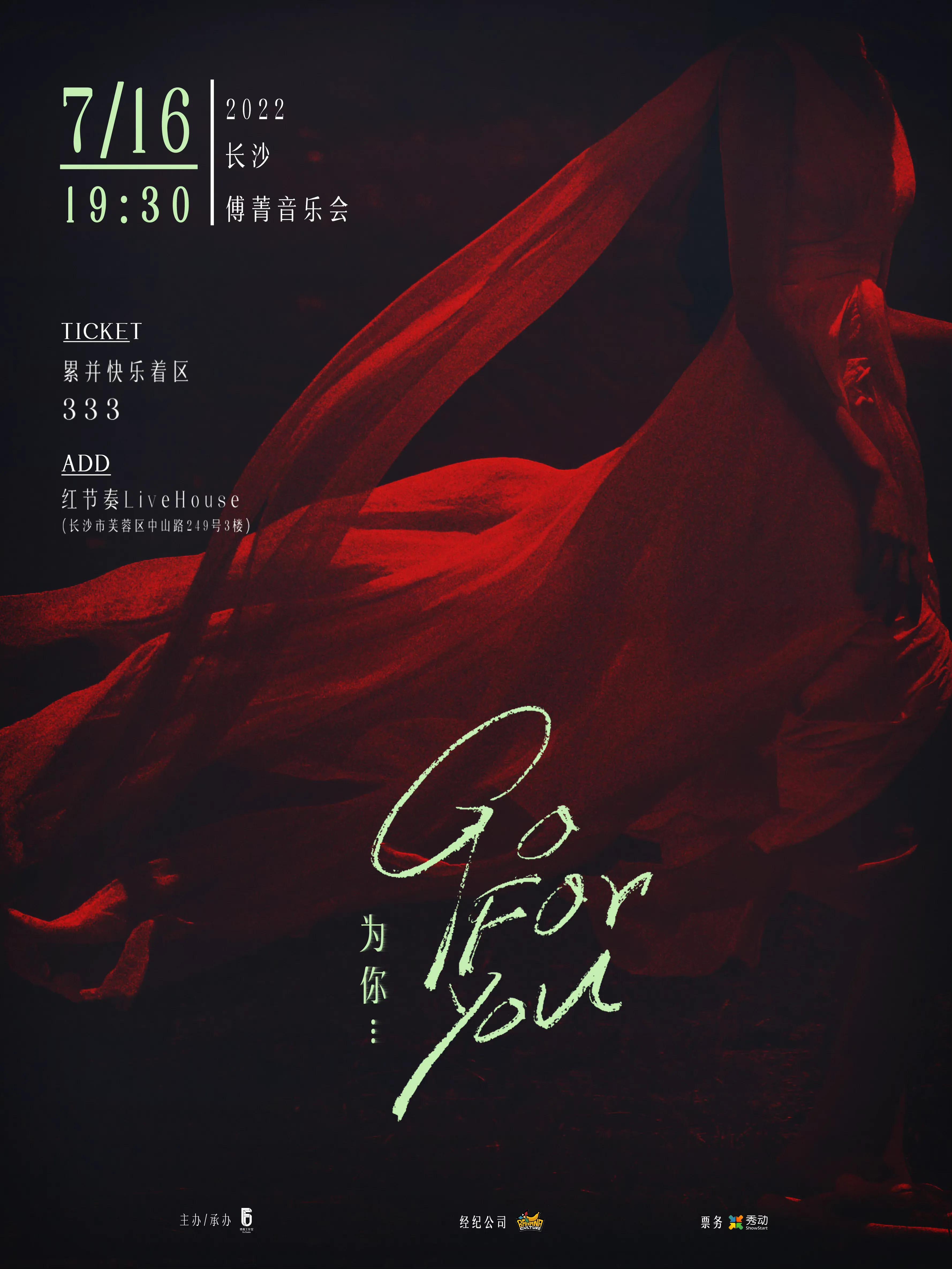 近期火箭少女101（违规女孩）已官宣巡演&音乐节&生日会汇总