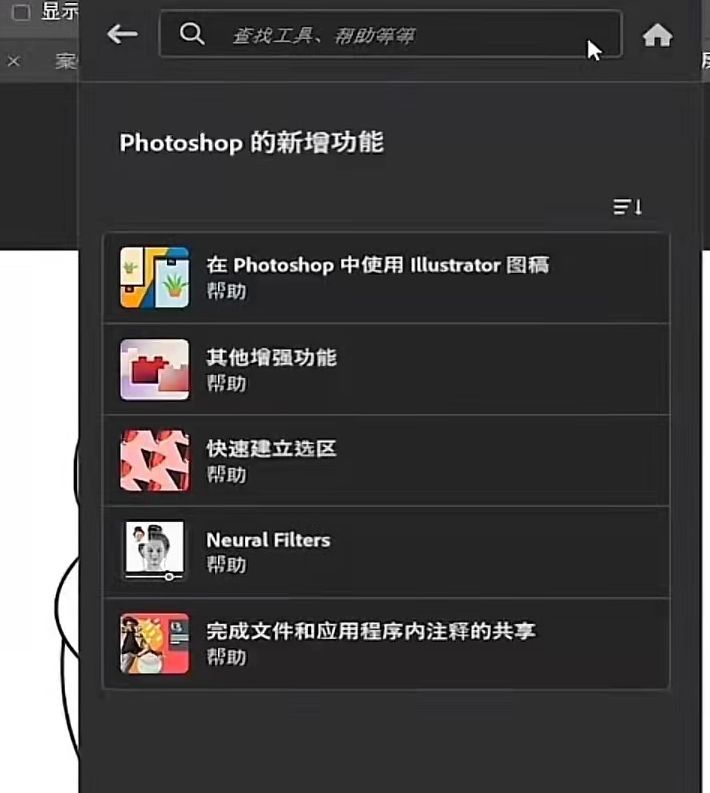 大学学PS可以干什么？涵品教育学姐是这么说的