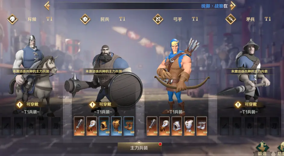 文明与征服最全开荒攻略 2天12本