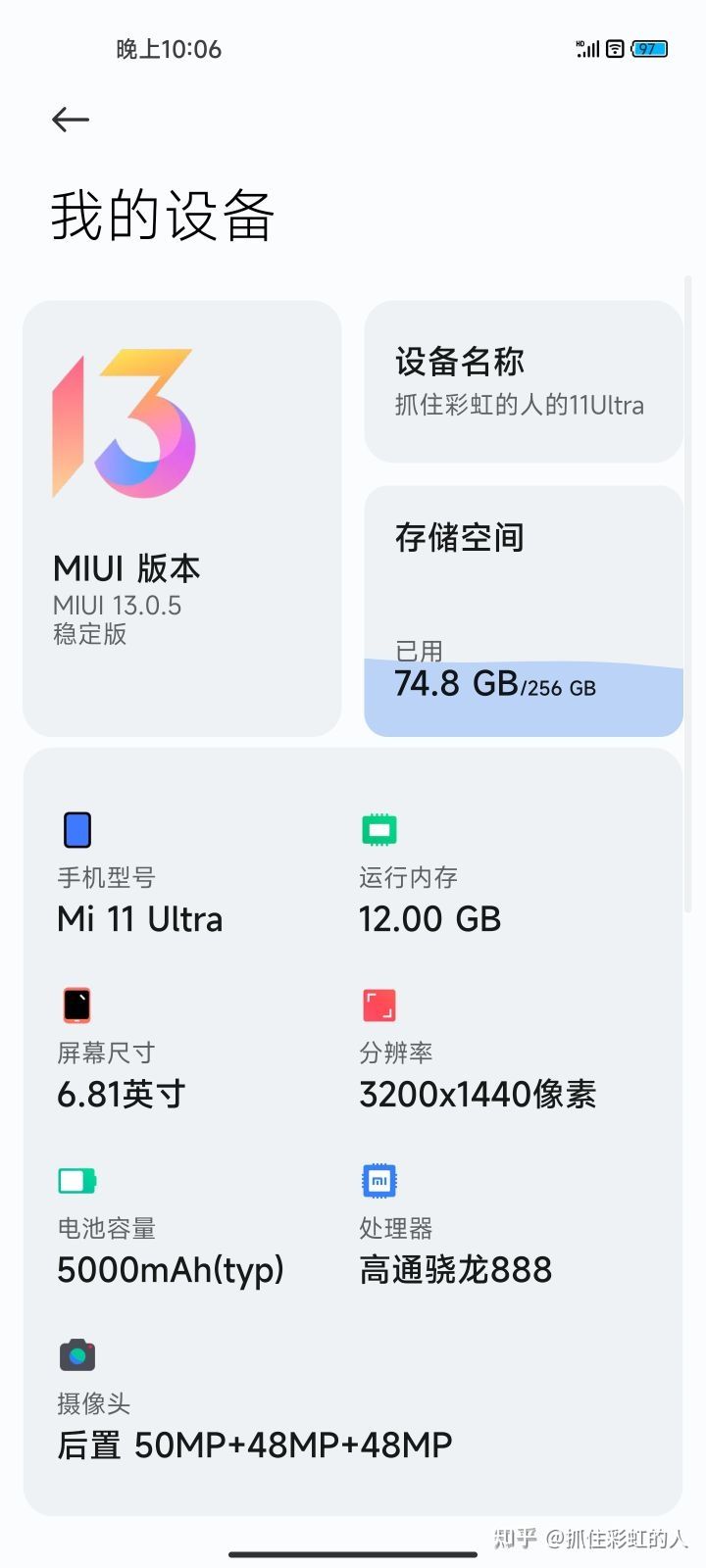 如何看待小米12S Ultra以及12S全系好评率高达98%？小米高端成了？