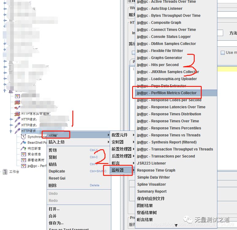 Jmeter性能测试：ServerAgent资源监控
