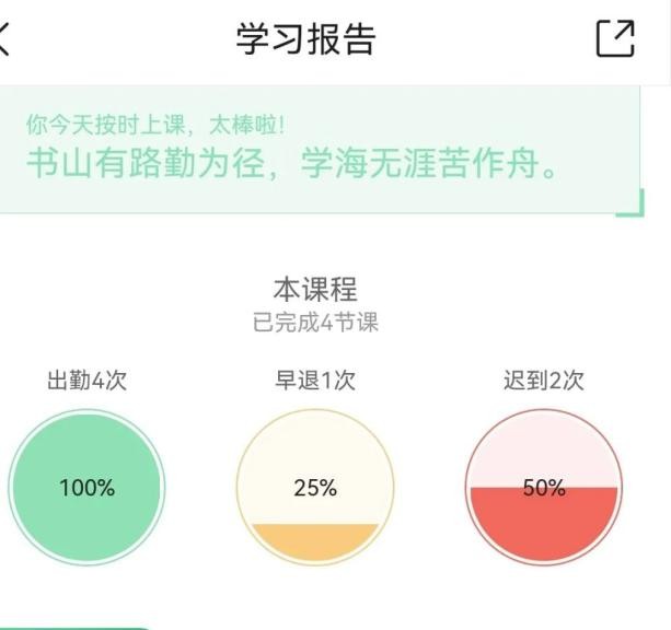 在线教学竟然能有这么多“花样”？
