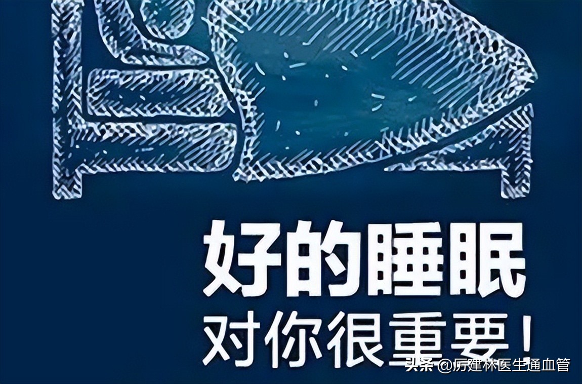 晚上不到10点就困了，凌晨3、4点就醒来，是衰老的征兆吗？