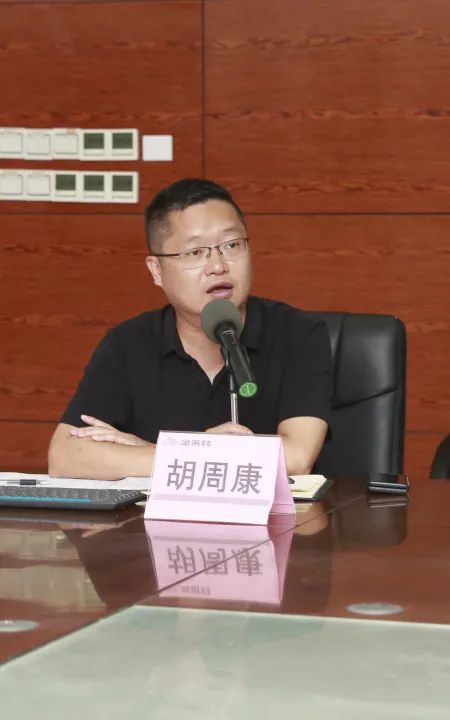 数智赋能，提质增效 | 金莱特PLM项目启动会成功启航