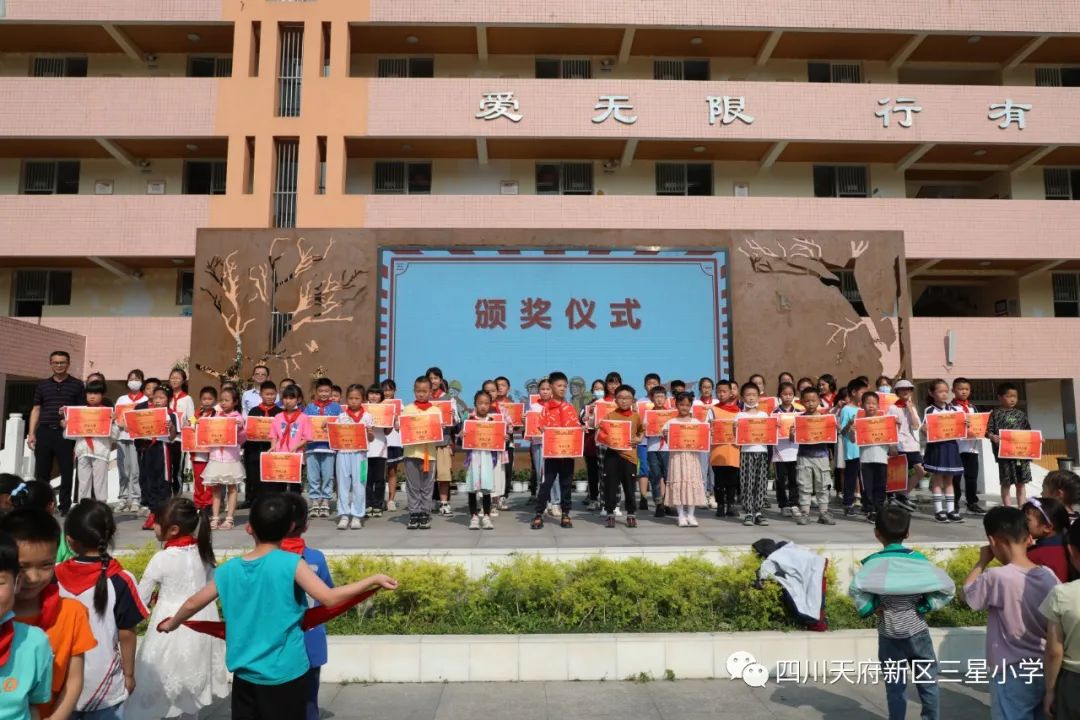 致敬最可爱的人——四川天府新区三星小学开展劳动实践周系列活动