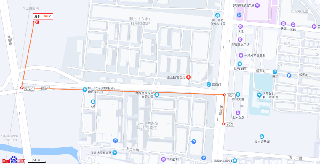 暴走沙井！海岸城、雍和府、拾悦城2、云海臻府、恒兴御景园都有