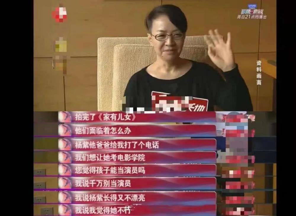 娱乐圈太现实！金婧录综艺与宋丹丹搭话，却遭对方厌恶翻白眼儿
