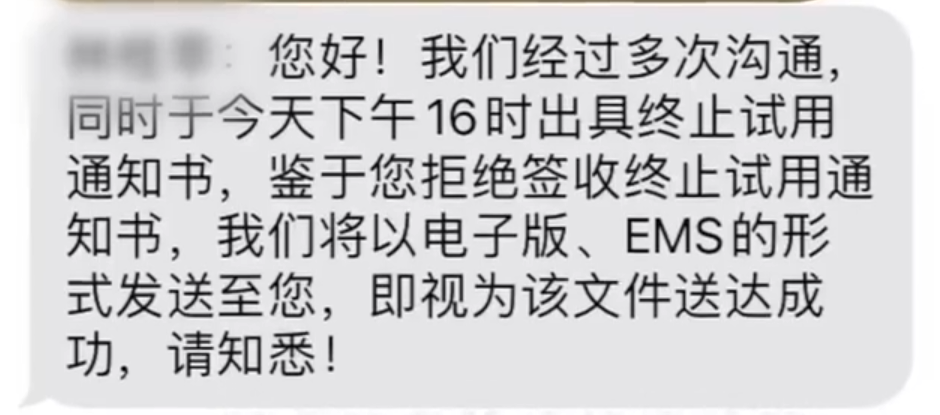 女子称因来姨妈上厕所次数多被裁，已提请劳动仲裁，公司回应：辞退理由是工作不积极