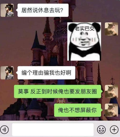“我不想骗你”，00后员工“硬核请假”走红，老板看后都破防了