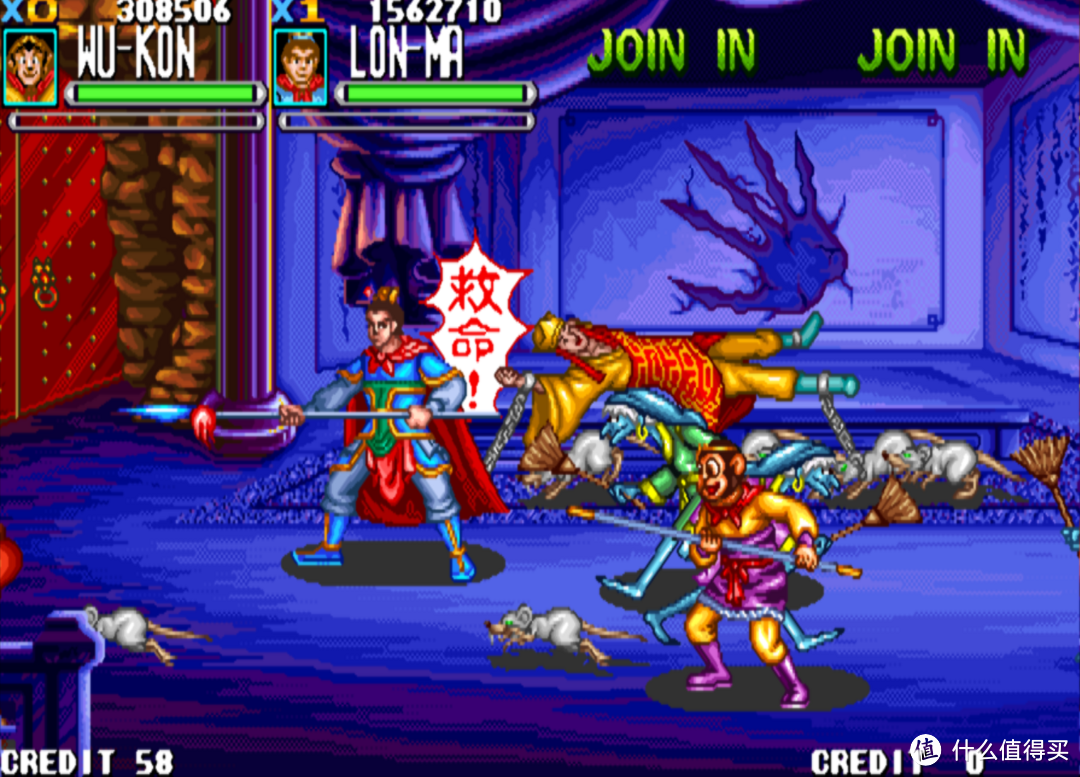 童年难忘的街机游戏：后街机时代的国产游戏之光—《西游释厄传》