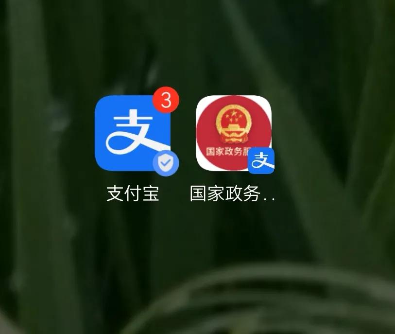 妙招！手機“同步”打開健康碼和行程卡，快速好用