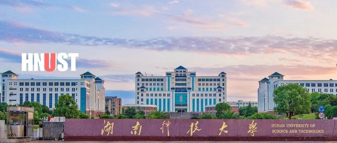 长沙理工、湖南科大、湖南农大、南华大学、中南林科大等择校分析