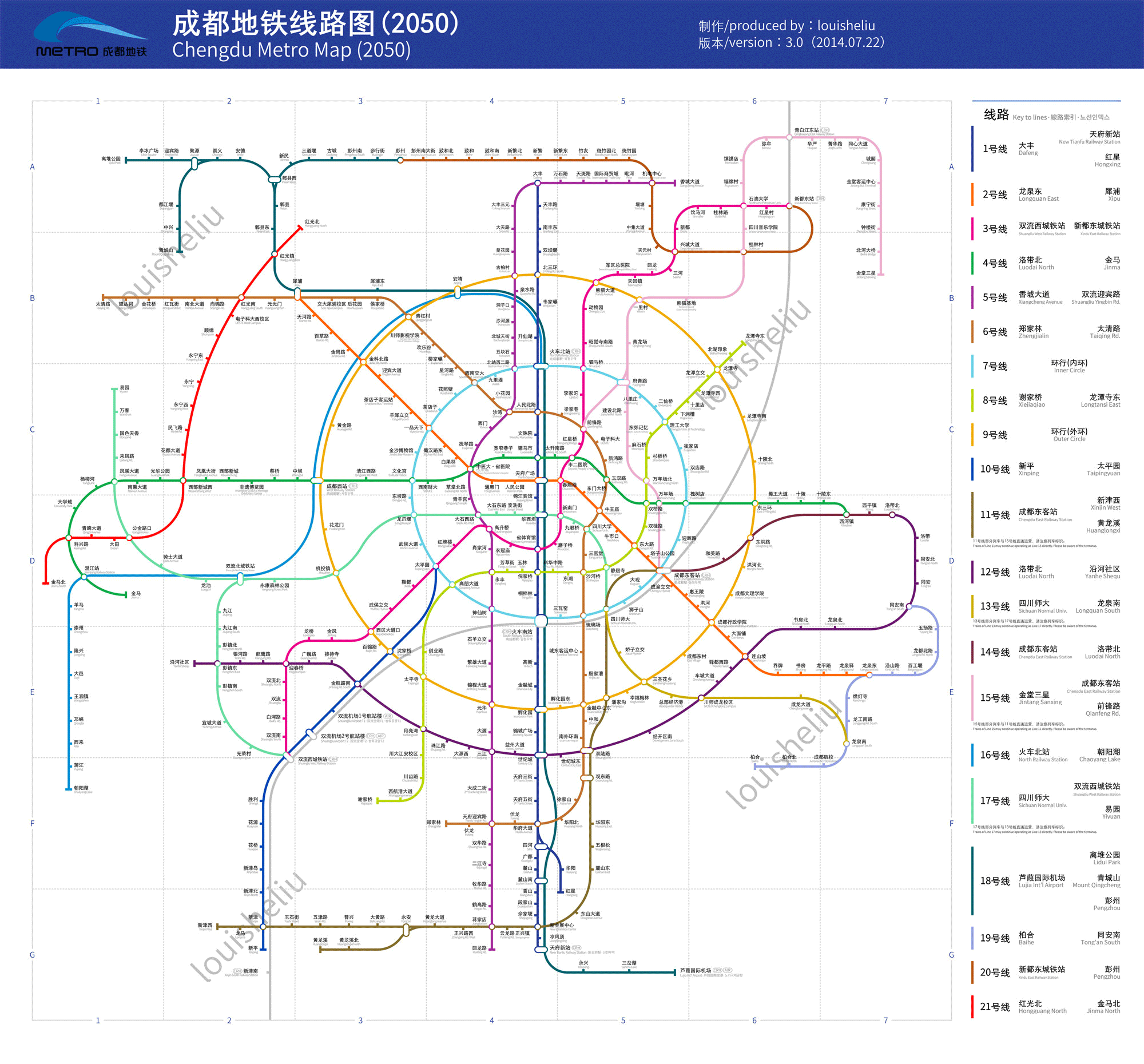 成都地铁图（2050）。2022成都地铁规划，最新成都地铁规划线路图