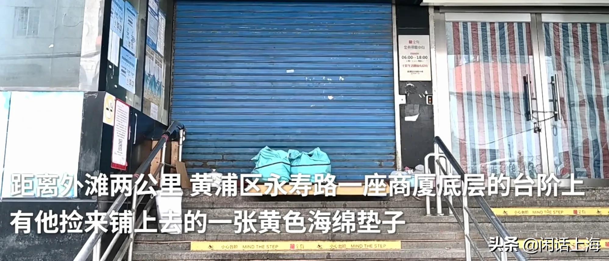 在上海，有这么一群平凡而伟大的人叫“特保”