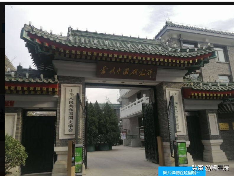 公交徒步游北京：燕翅楼-张之洞故居-郭沫若故居-辅仁大学-旌勇里