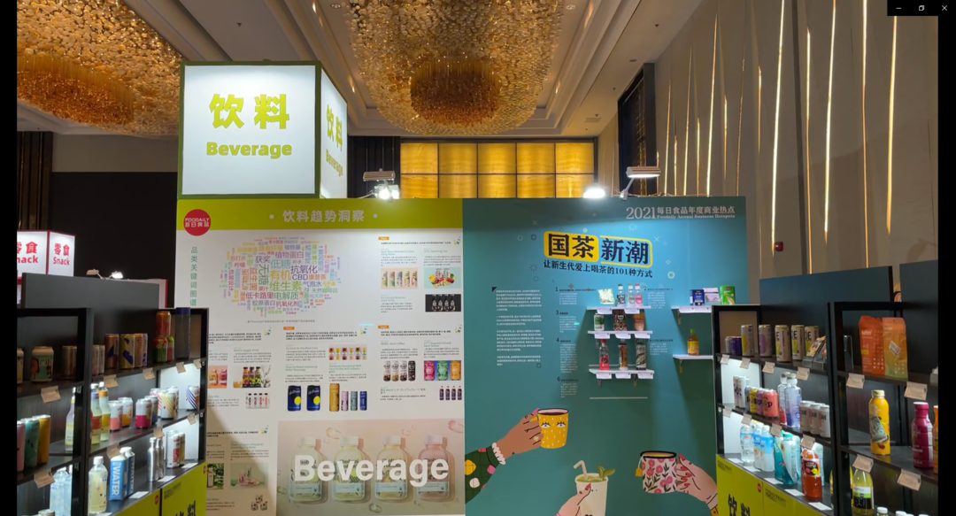 消费新拐点下，新老消费品牌，产品创新如何可持续破圈？