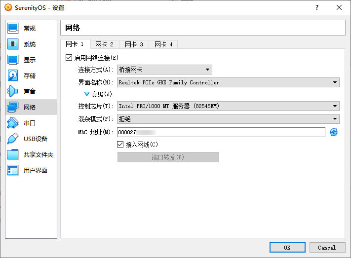 辞职后全职开发的操作系统 SerenityOS 到底是个怎样的系统