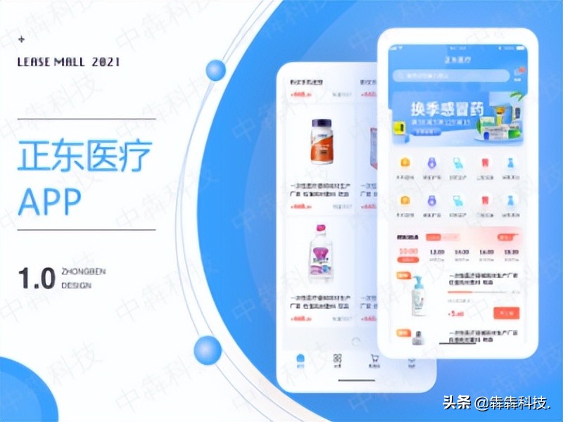 医疗器械批发app开发，加速医疗器械行业数字化发展