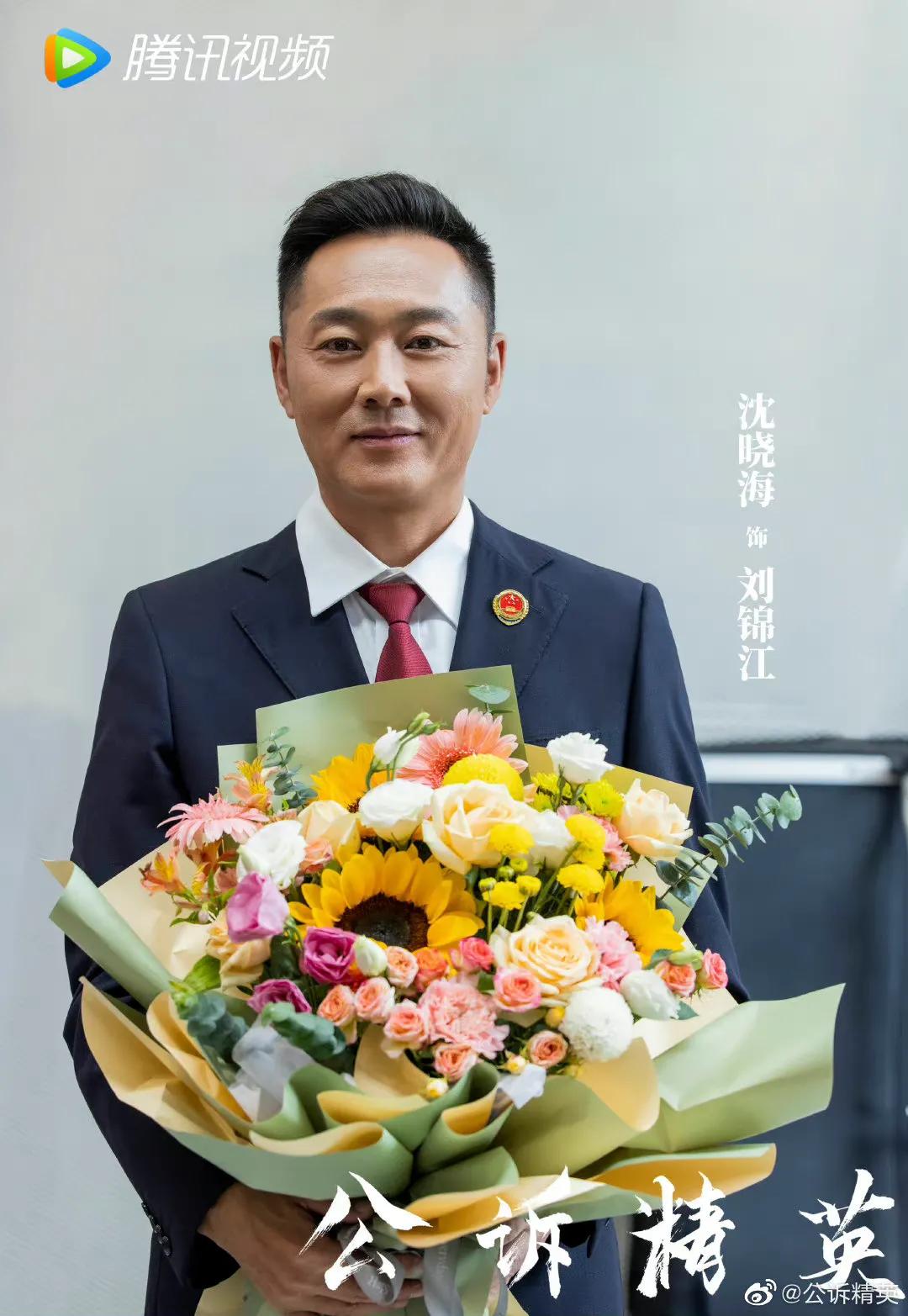 6.20剧：姜贞羽 胡意旋 马闻远 迪丽热巴 佟大为 古力娜扎 徐开骋 黄梦莹