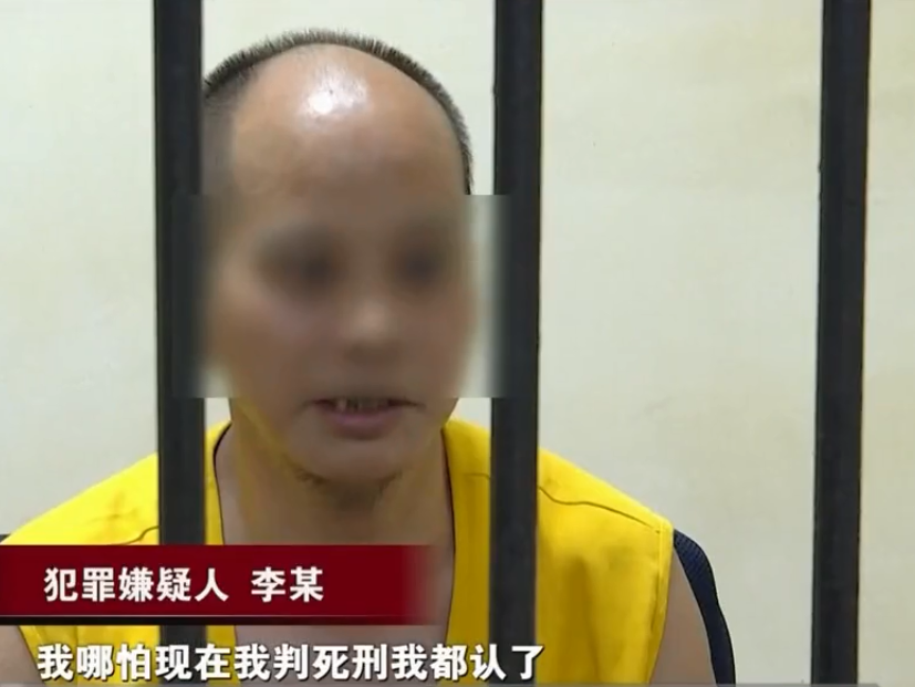 绍兴一老农去世10年，身份证依旧在用，2019年警方查出在逃杀人犯