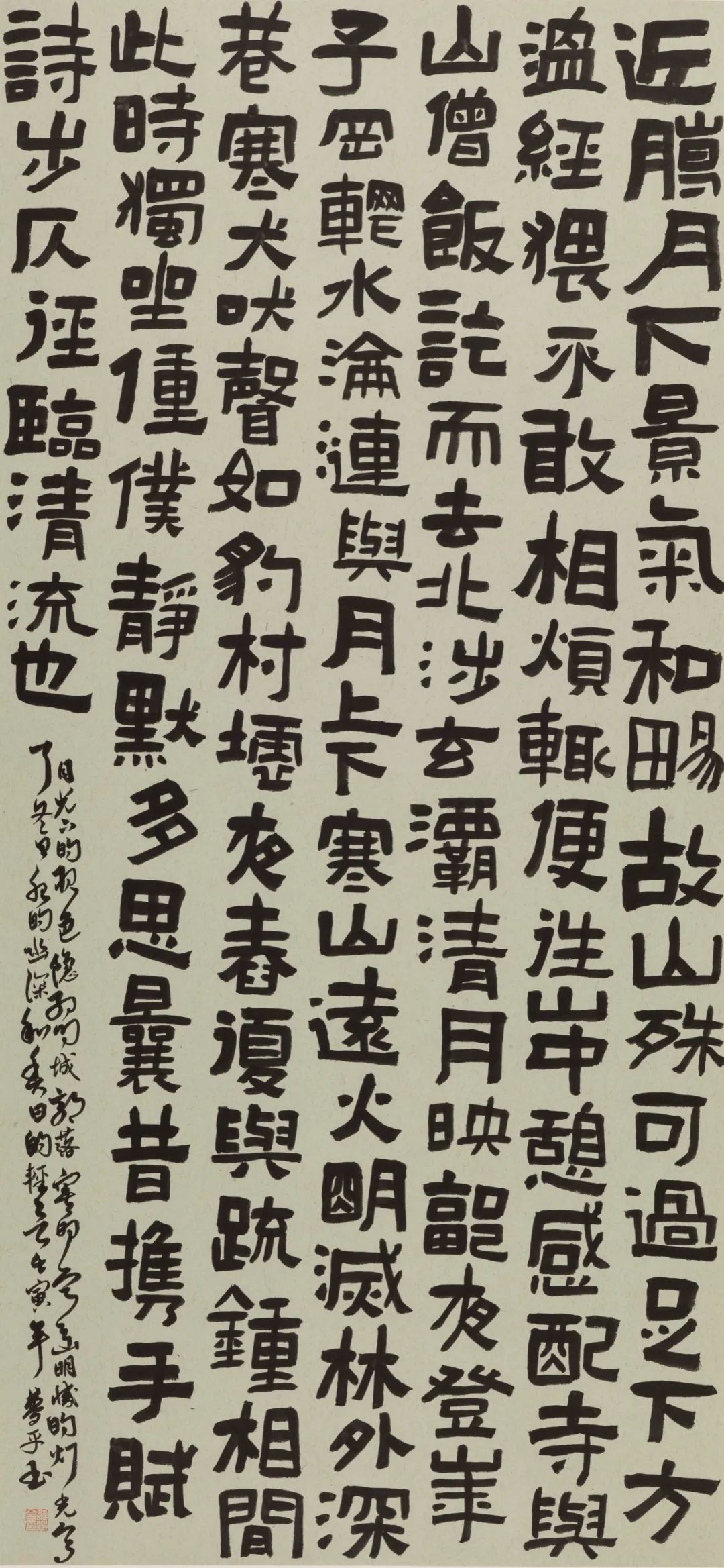 西安交通大学城市学院2022届书法（本科）毕业作品展