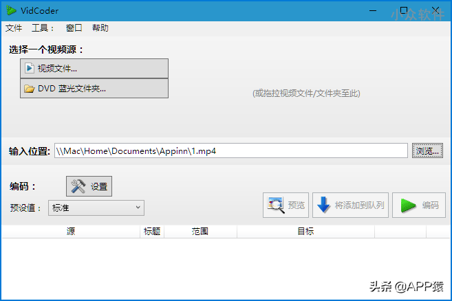 5个完全免费且超实用的电脑软件