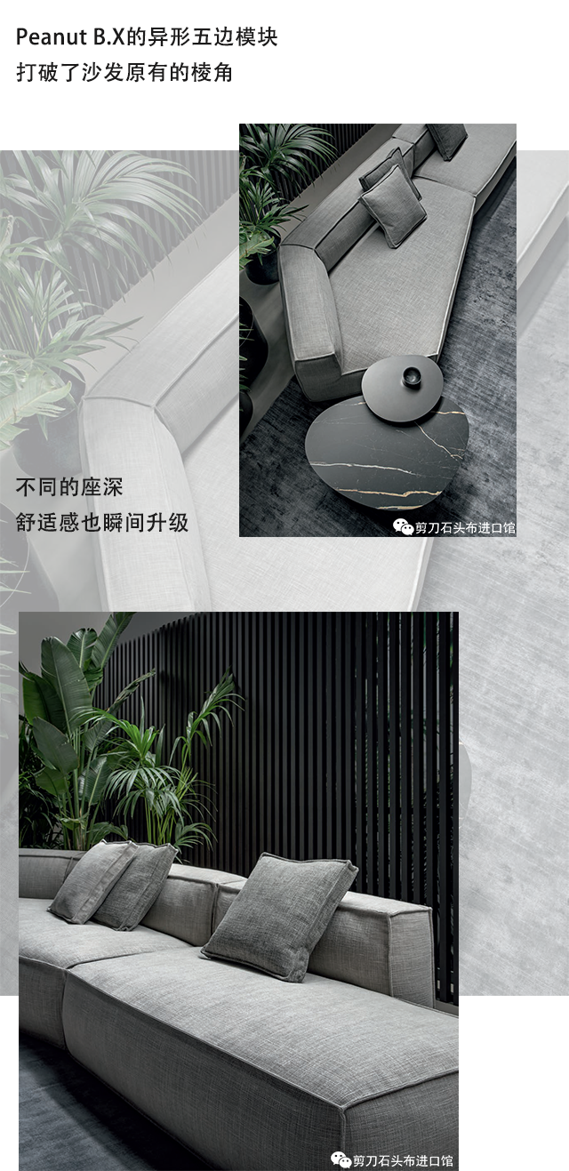 2022家居藝術(shù)咖，模塊家具實用好看又百搭