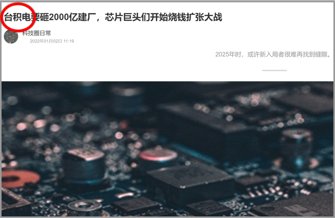 为何英语有“首字母大写”的规则？