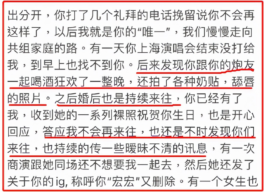 李靓蕾怒锤王力宏，细数他的12宗罪：召妓、出轨、约炮、冷暴力