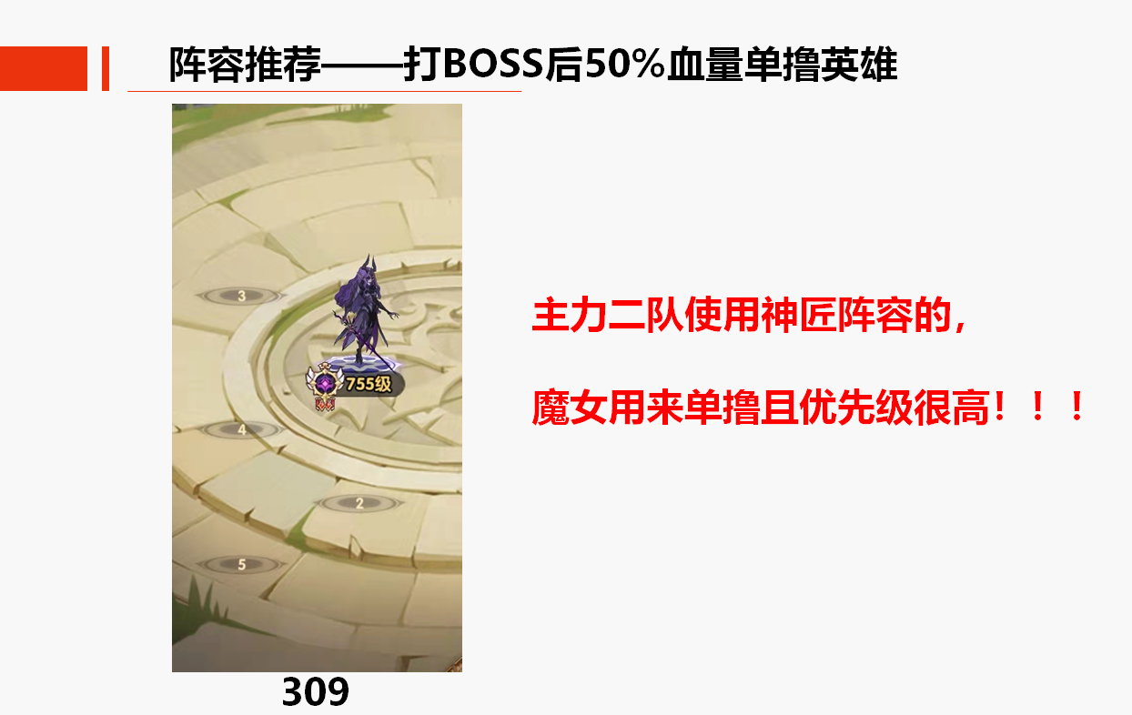 S6赛季攻略（九州公会版本）