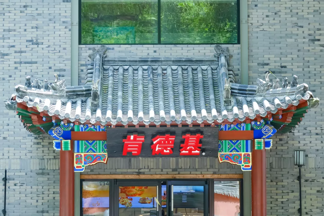 德克士一线城市关店,“县城顶流”还是难进北上广?