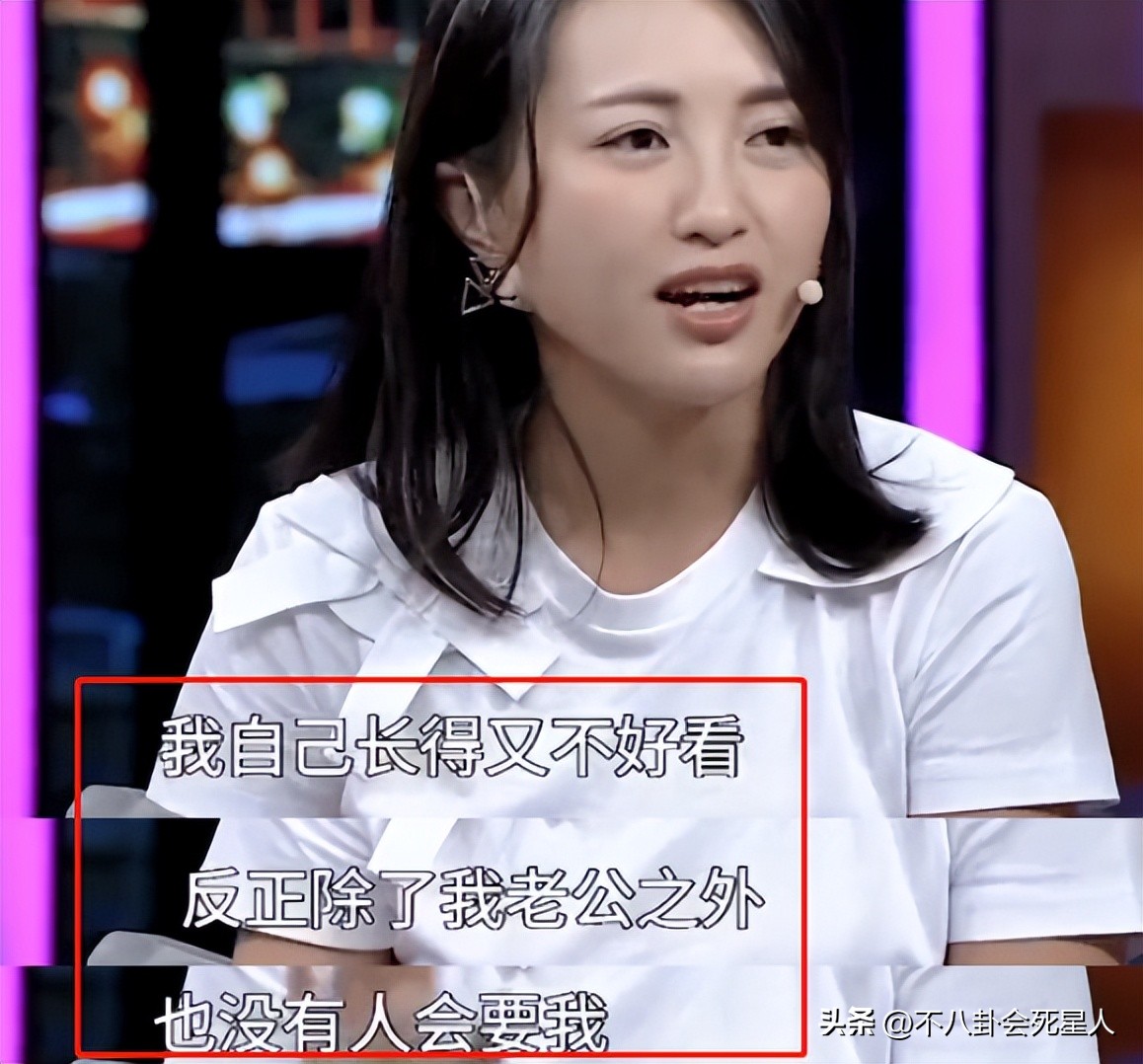 包文婧直播落泪！原因是与包贝尔婚姻中老公太优秀自己没安全感