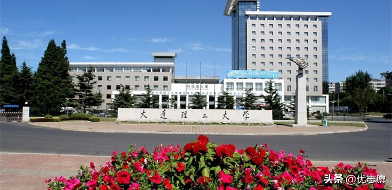 neu大学（大连理工大学和东北大学本科教学质量对比分析来啦）