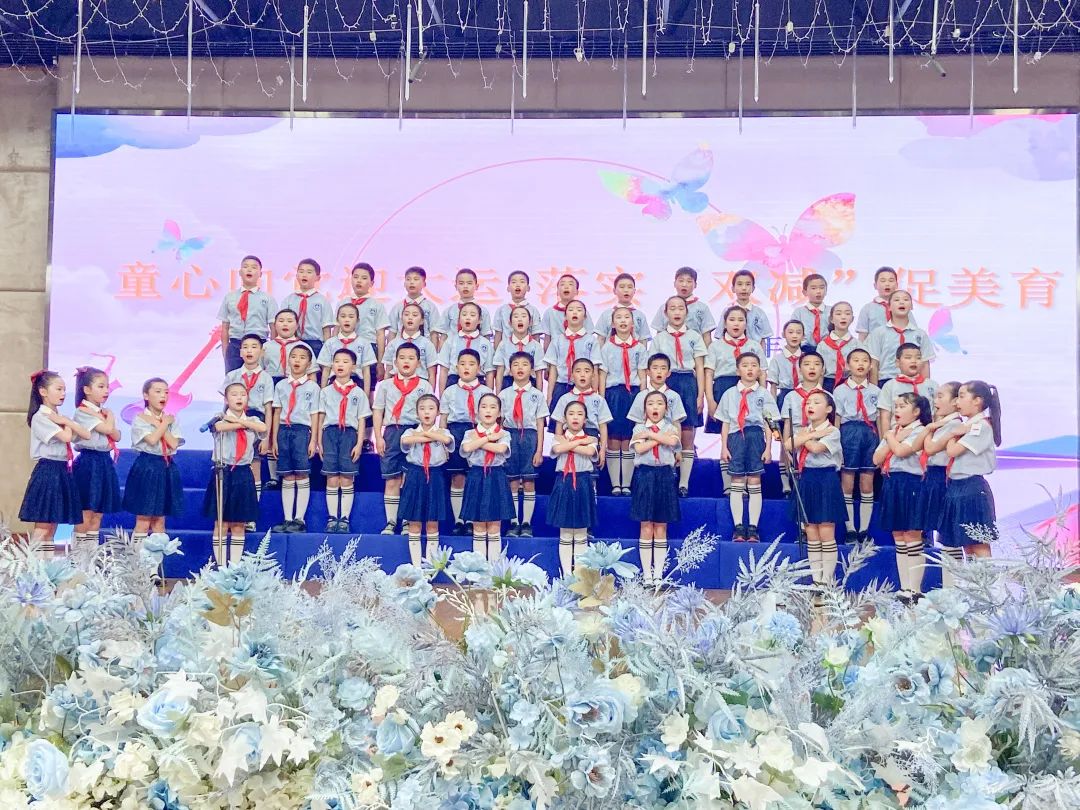 协和实小举行“童心向党迎大运，落实双减促美育”主题合唱比赛
