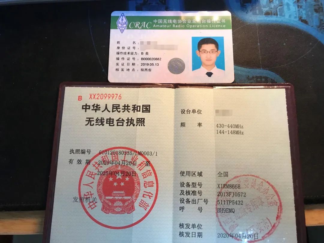 在公园玩业余无线电，我被当成是“间谍”