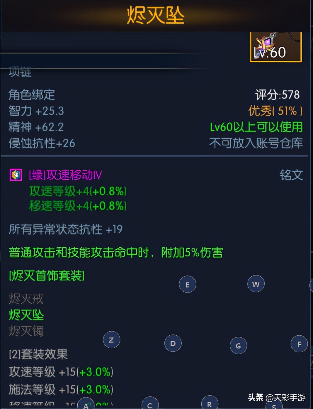 阿拉德之怒跟DNF有什么区别？
