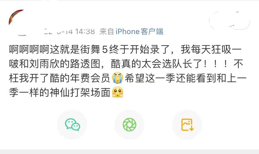 优酷待播片单《这！就是街舞5》来了，征服海内外的它有什么魅力