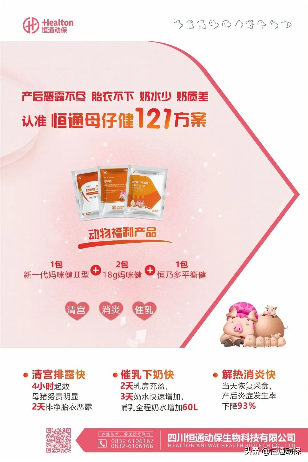 �ٴ�����ƪ����������ͨ����ĸ�н���121���������ٴ����ð���