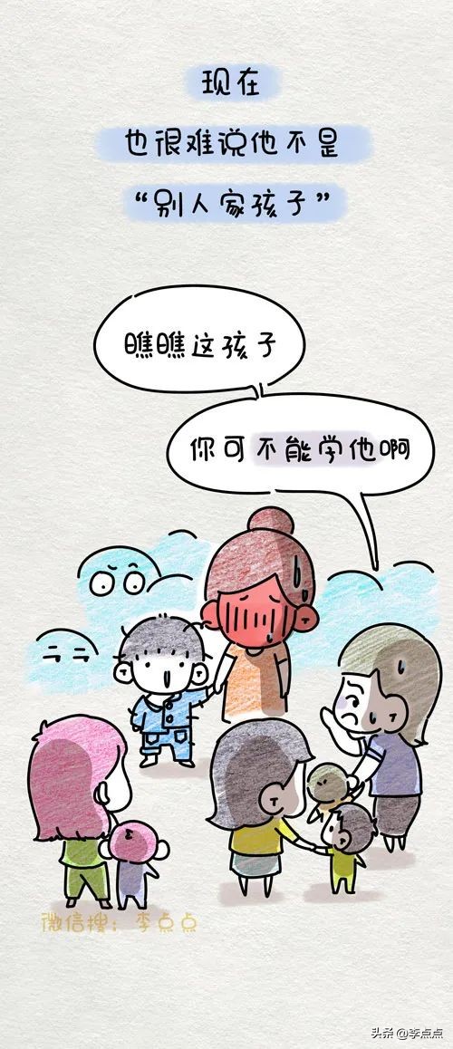 曾经幻想他成为校草，现在只求他把扣子扣好