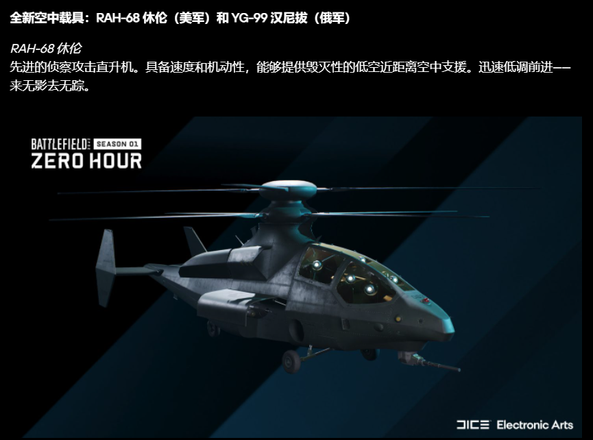 第一赛季更新后，《战地2042》又开始仰卧起坐了