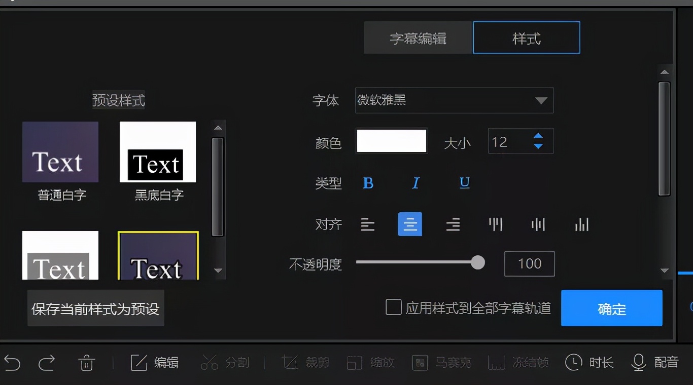 视频软件哪个好（亲测10款被吹爆的视频剪辑软件）