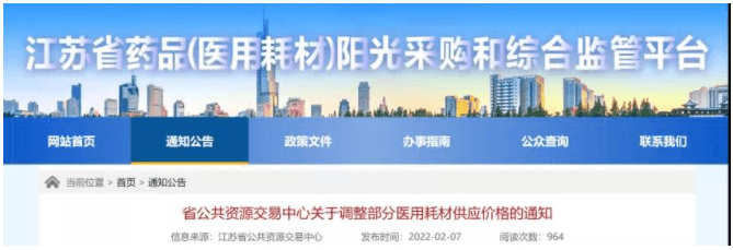 富途 |「医药日报」辉瑞2021年业绩不及市场预期
