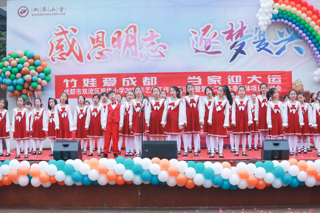 双华小学丨魅力社团展才华,兴趣特长促发展