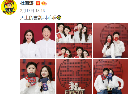 杜海涛沈梦辰多次遭催婚无动于衷，关键时刻领证，背后不简单