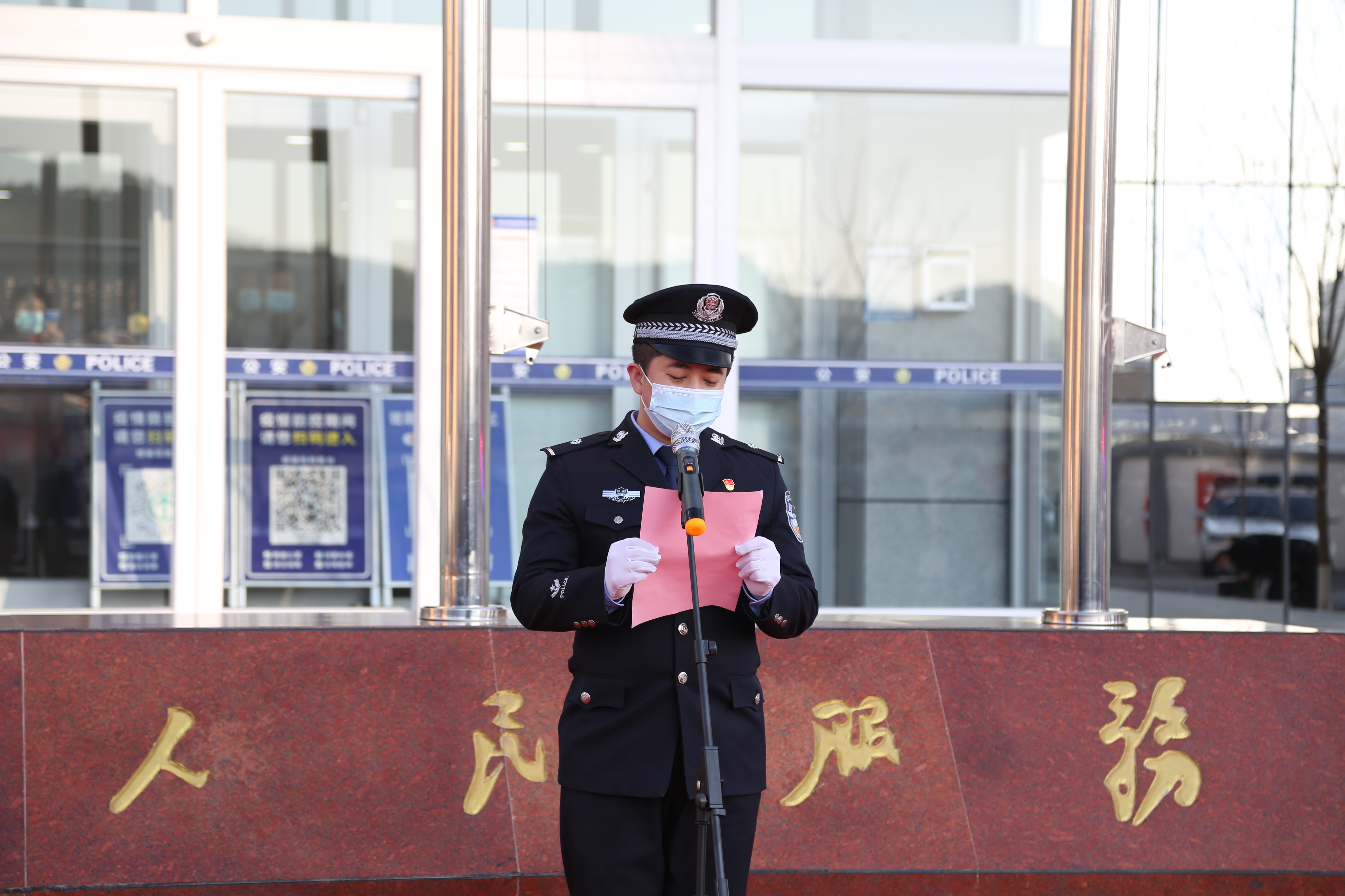 绥德县公安局隆重举行第二个中国人民警察节升旗仪式