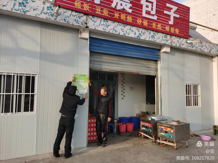 西安市公安局阎良分局振兴派出所在辖区开展禁毒宣传工作