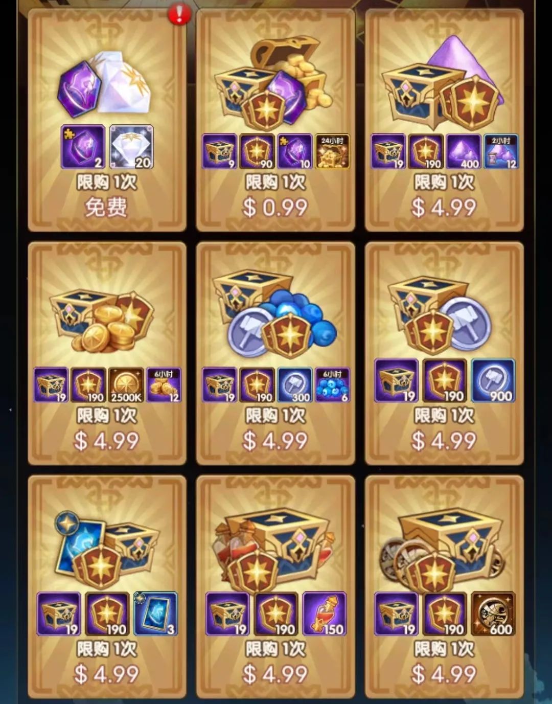 「爆料向」先遣服活动演武试炼他来了！他带着修补&蝙蝠走来了