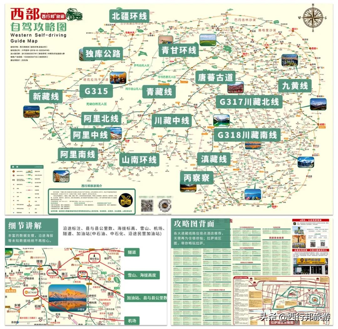 春节去哪玩?成都周边12大滑雪、赏雪、泡温泉圣地推荐
