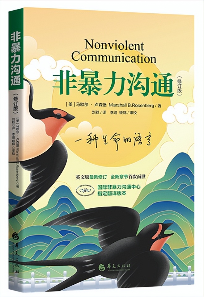 锦江小学开展“聚心传情 向阳生长”第十一届心理健康月系列活动