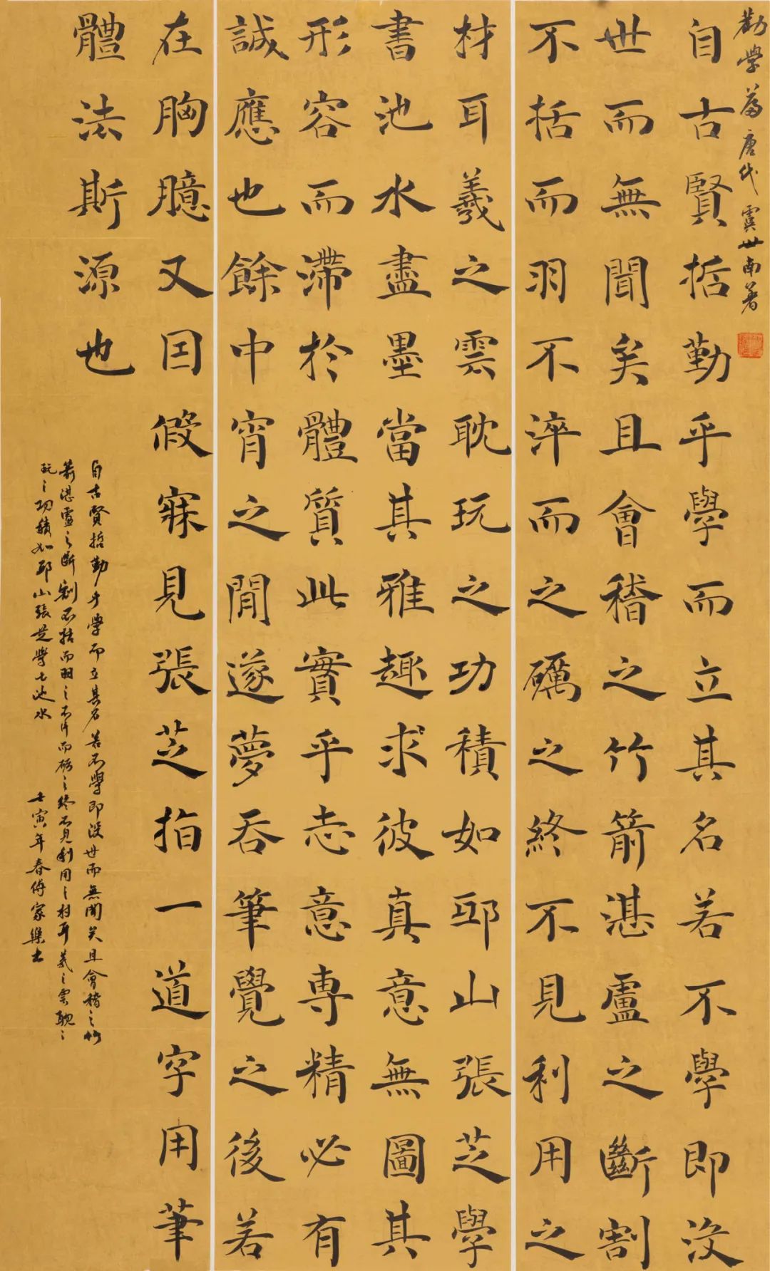 西安交通大学城市学院2022届书法（本科）毕业作品展